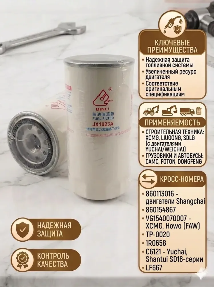Фильтр масляный 1R0658/LF667