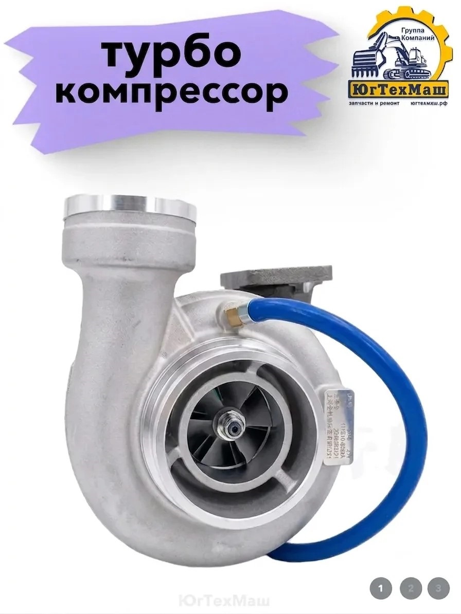 Турбокомпрессор E6205F/E6210F/LG6235E